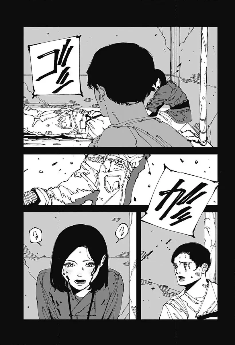 MAD (OOTORI YUUSUKE) 第12話 - 33
