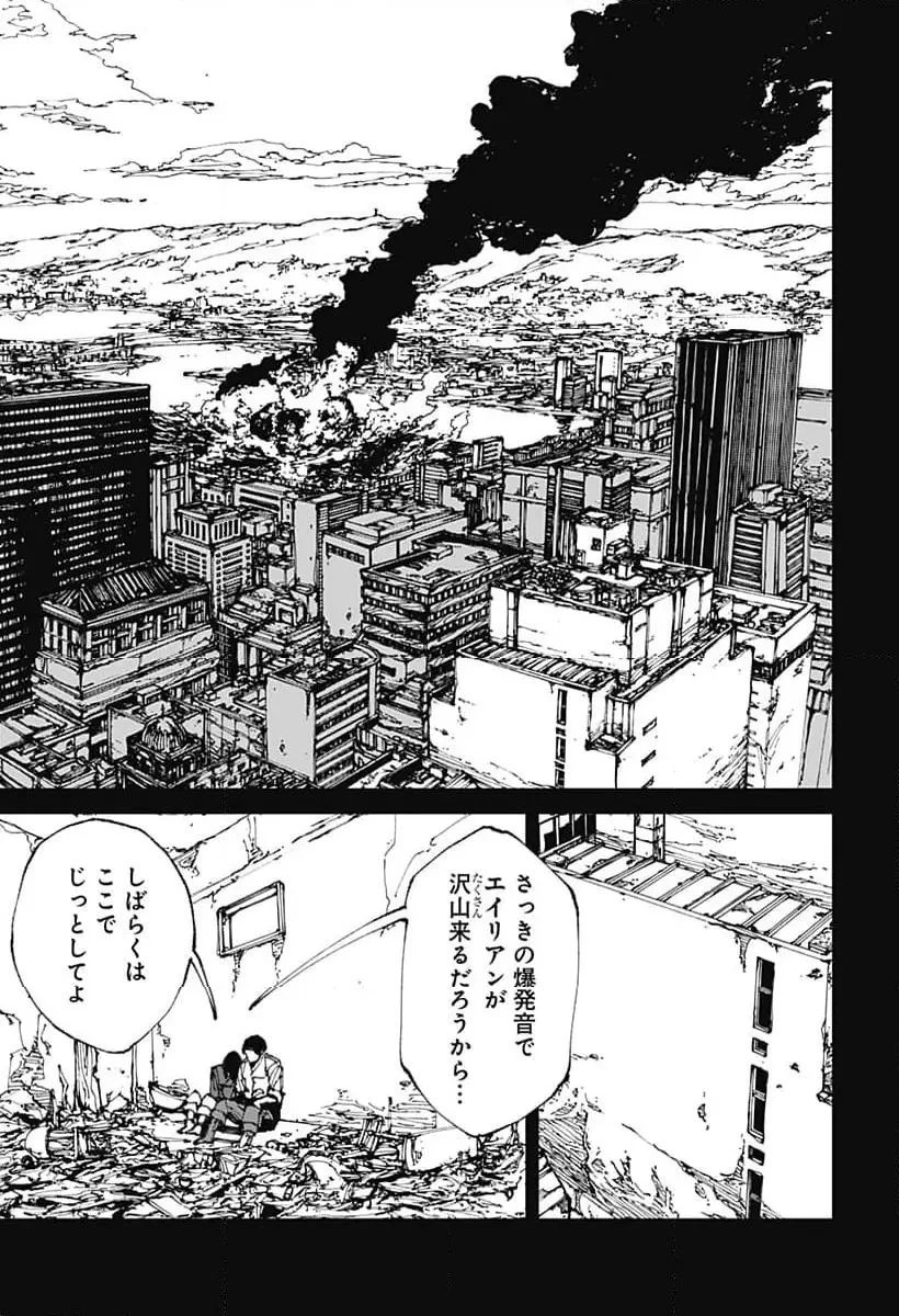 MAD (OOTORI YUUSUKE) 第12話 - 43