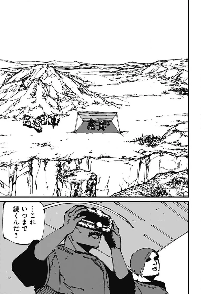 MAD (OOTORI YUUSUKE) 第9話 - 3