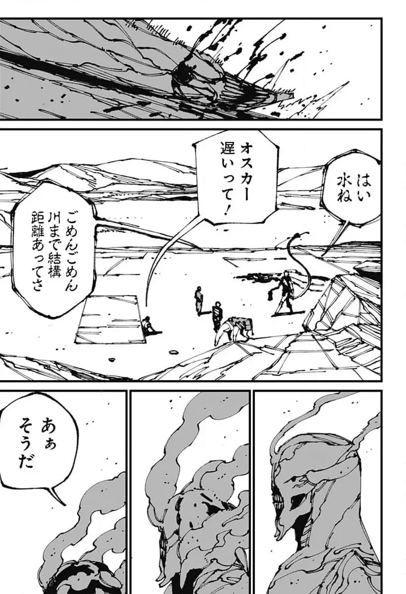 MAD (OOTORI YUUSUKE) 第9話 - 19