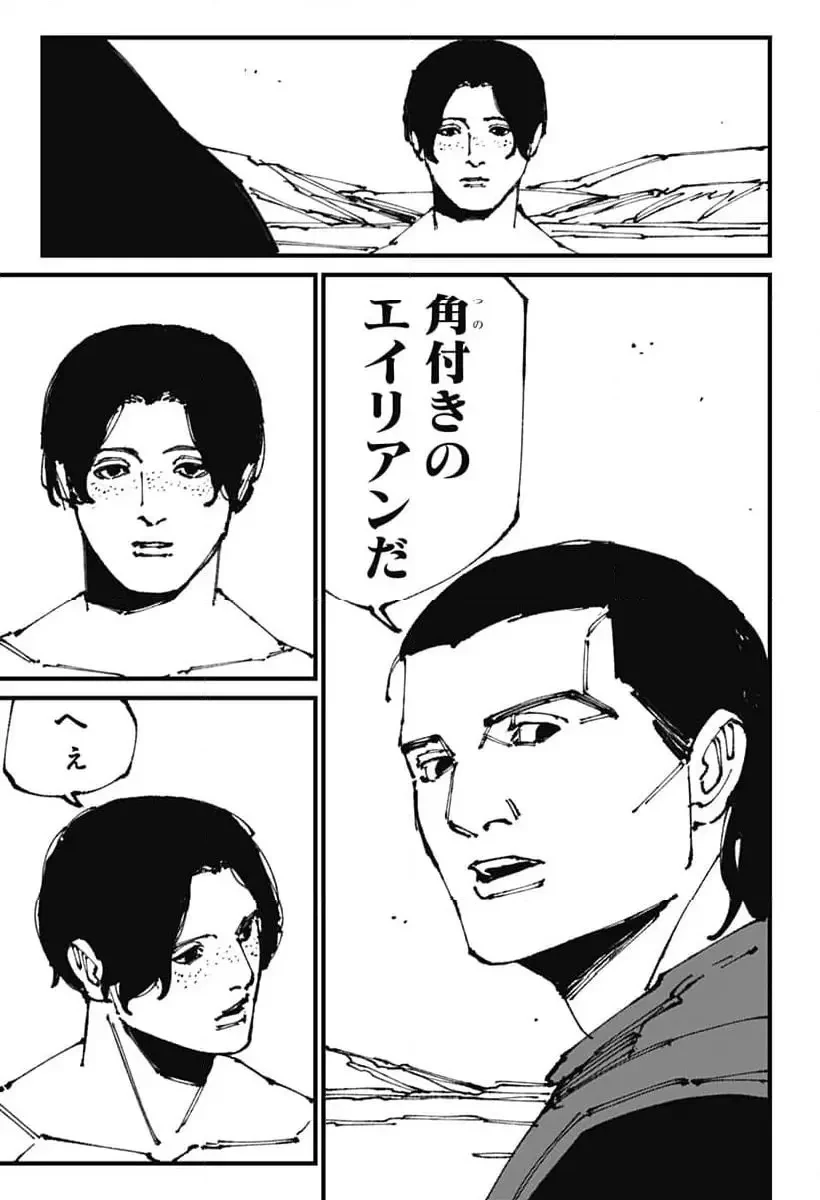 MAD (OOTORI YUUSUKE) 第9話 - 23
