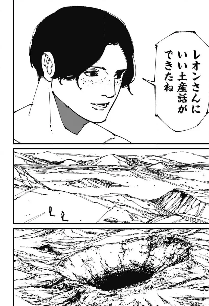 MAD (OOTORI YUUSUKE) 第9話 - 24