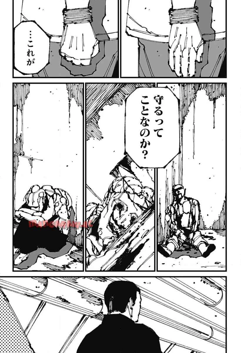 MAD (OOTORI YUUSUKE) 第7話 - 7