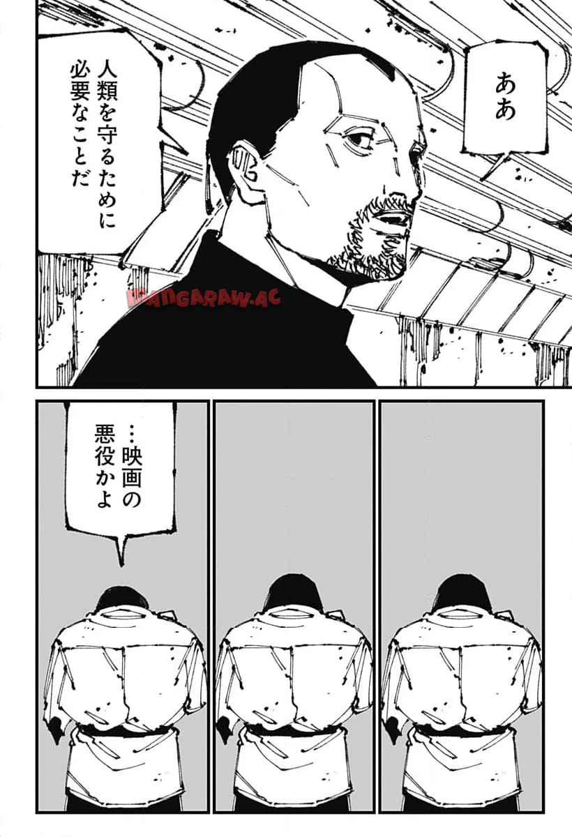 MAD (OOTORI YUUSUKE) 第7話 - 8