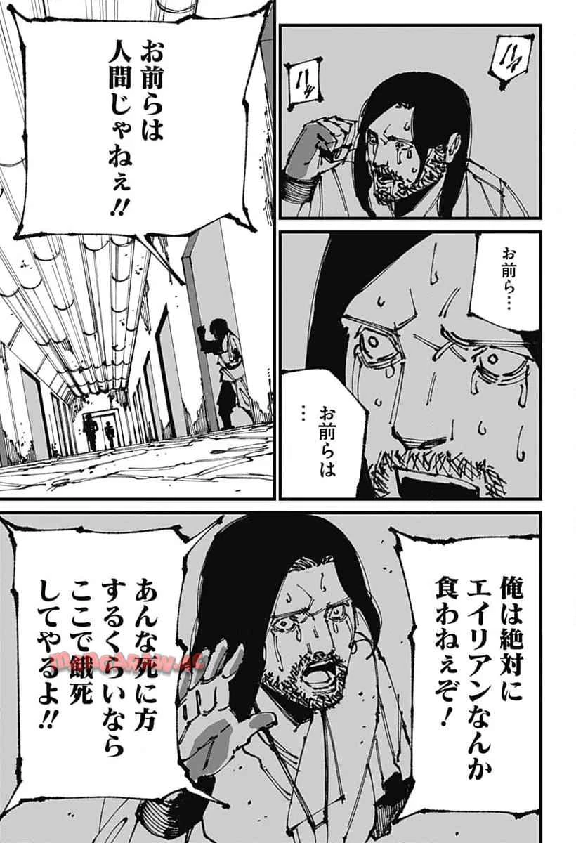 MAD (OOTORI YUUSUKE) 第7話 - 11