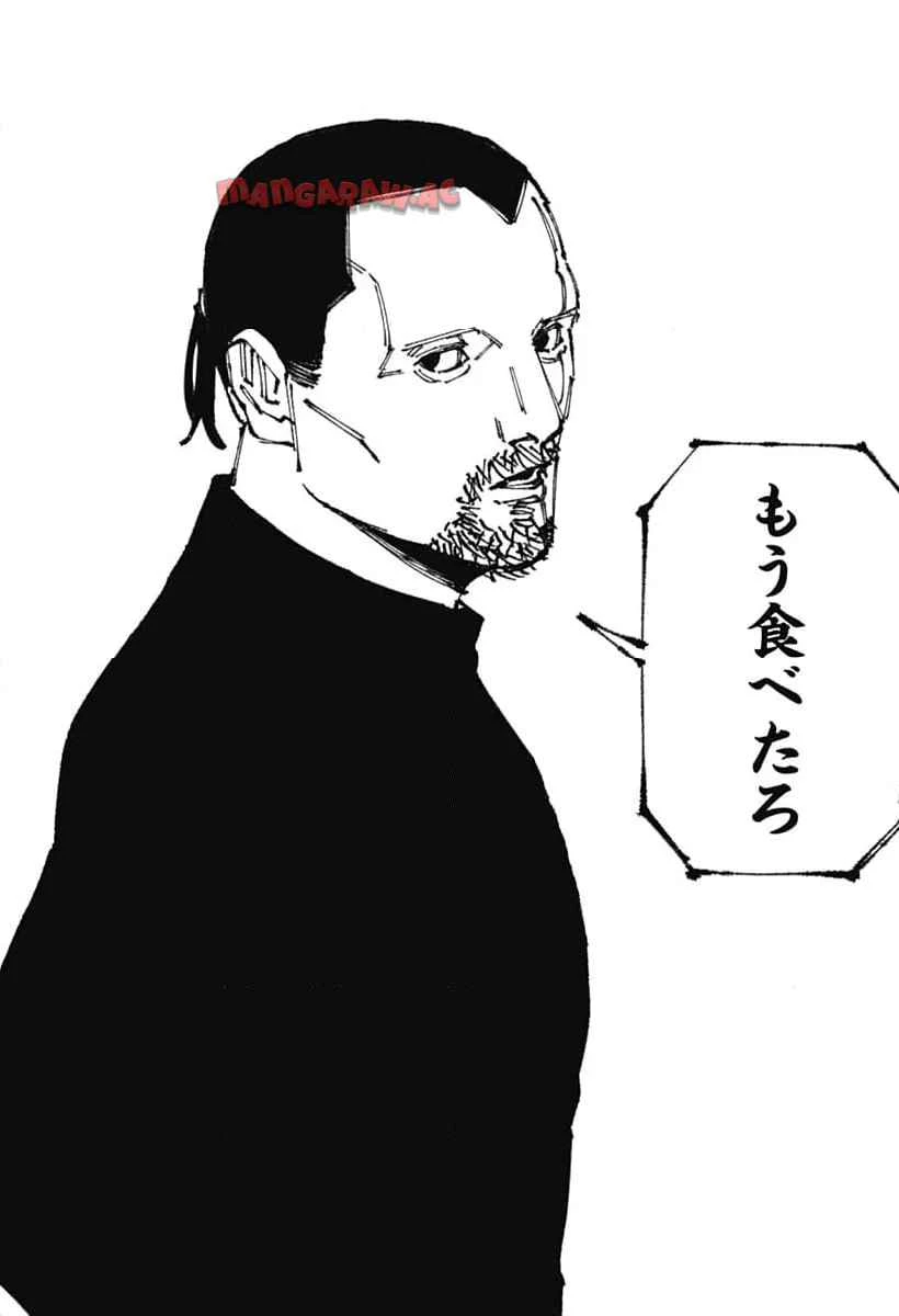 MAD (OOTORI YUUSUKE) 第7話 - 13