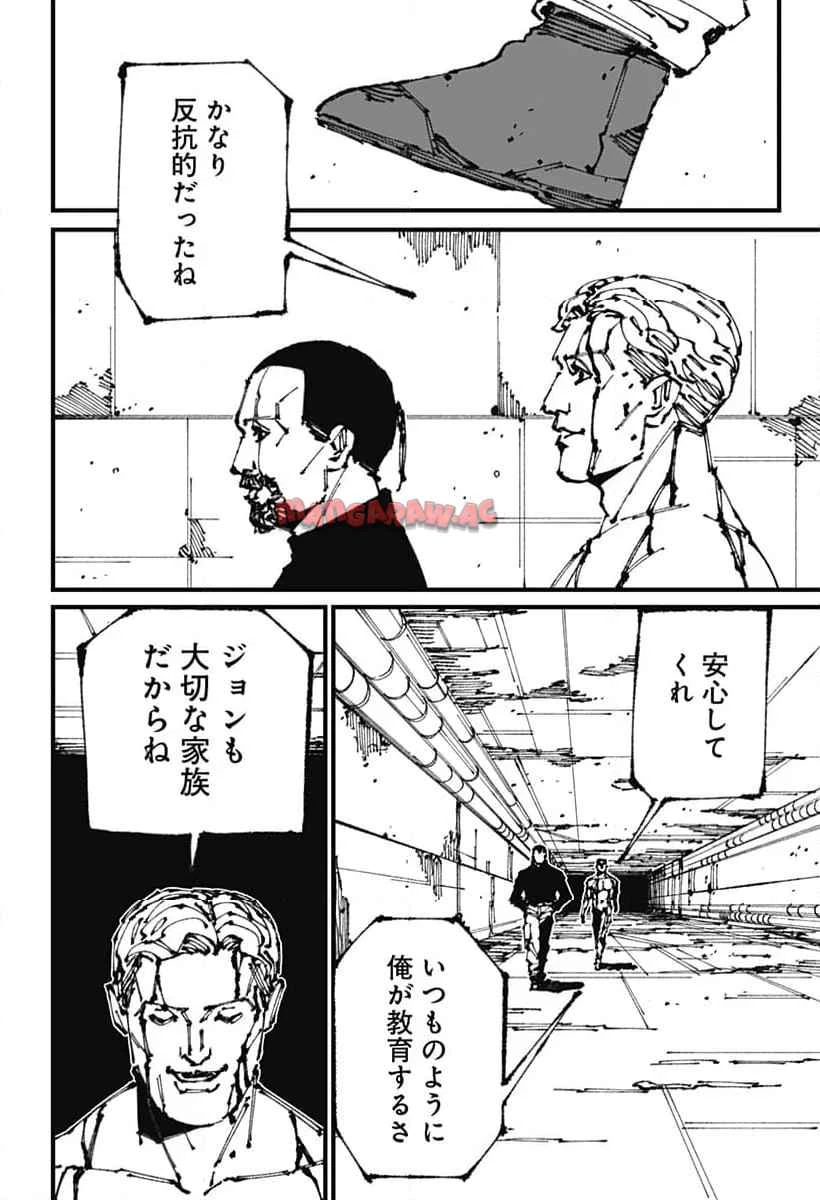 MAD (OOTORI YUUSUKE) 第7話 - 16