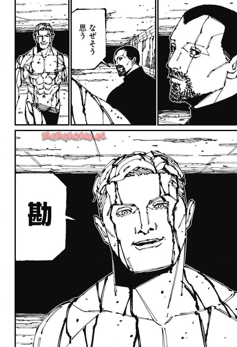 MAD (OOTORI YUUSUKE) 第7話 - 18