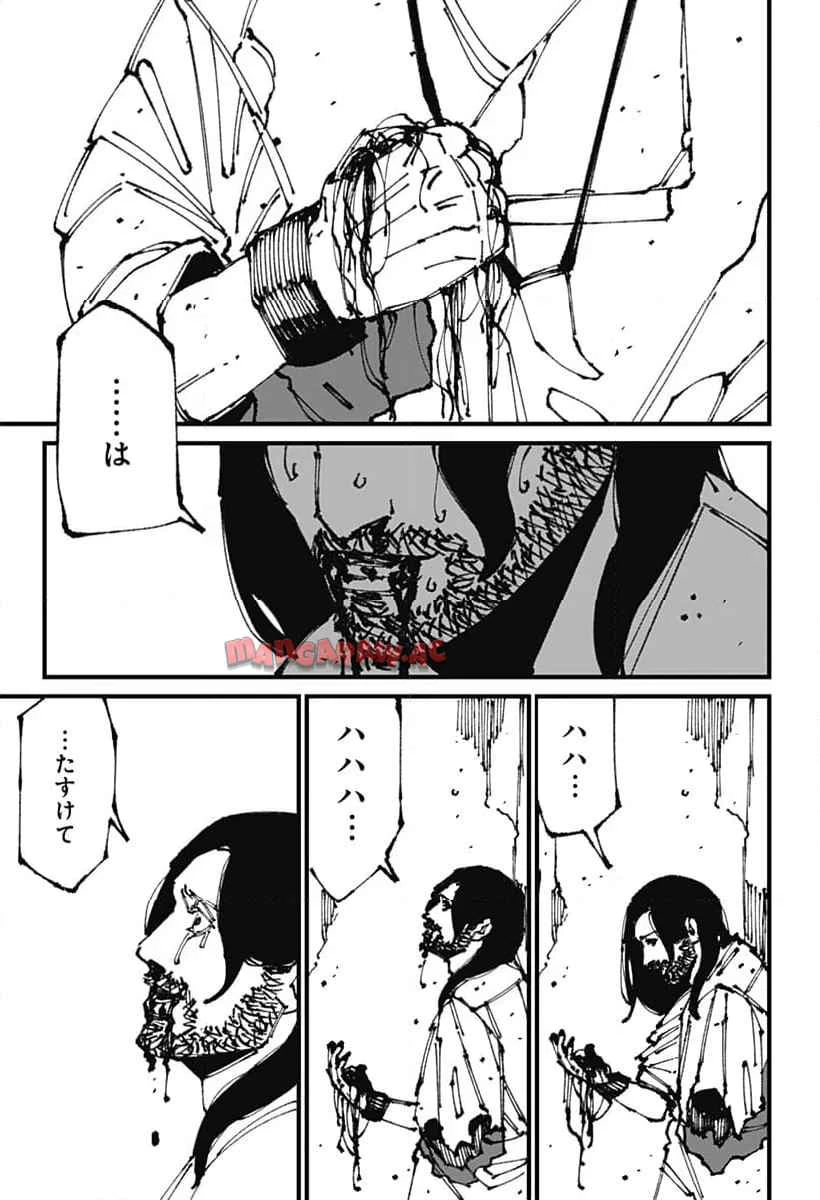 MAD (OOTORI YUUSUKE) 第7話 - 23