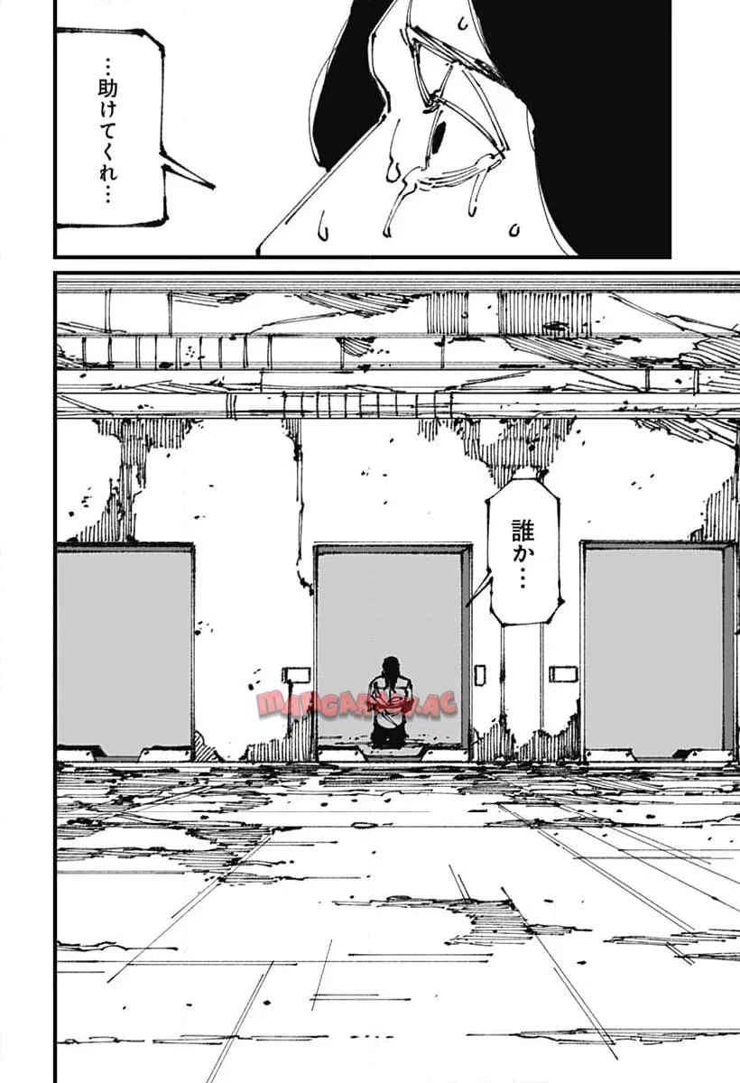 MAD (OOTORI YUUSUKE) 第7話 - 24