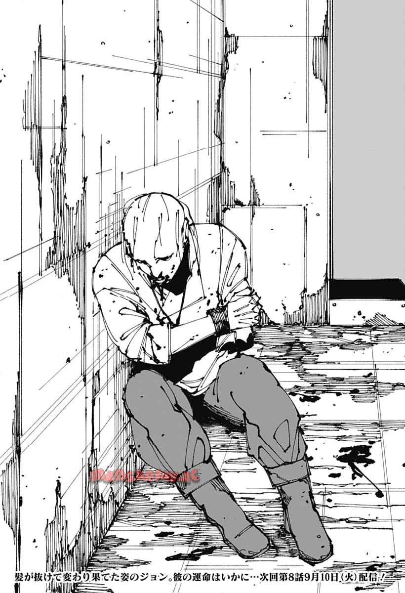 MAD (OOTORI YUUSUKE) 第7話 - 26