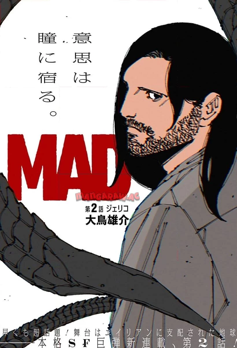 MAD (OOTORI YUUSUKE) 第2話 - 1