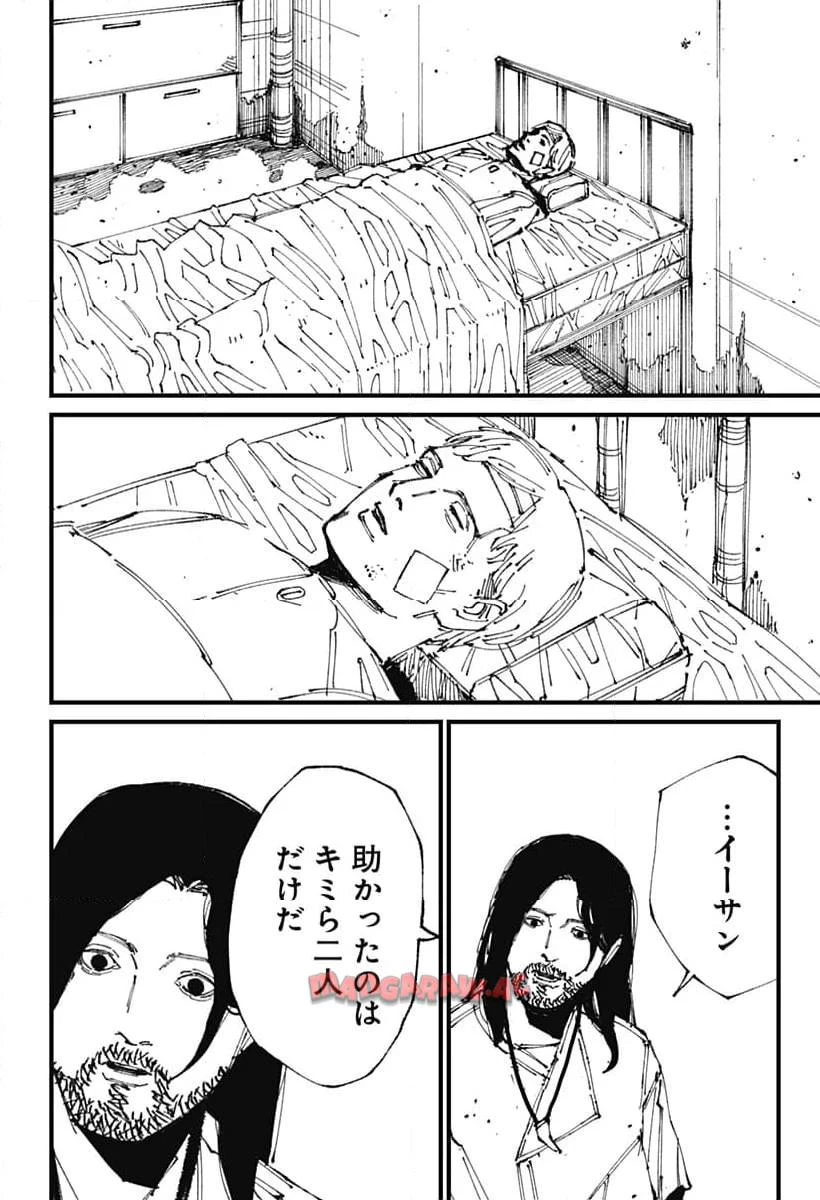 MAD (OOTORI YUUSUKE) 第2話 - 5