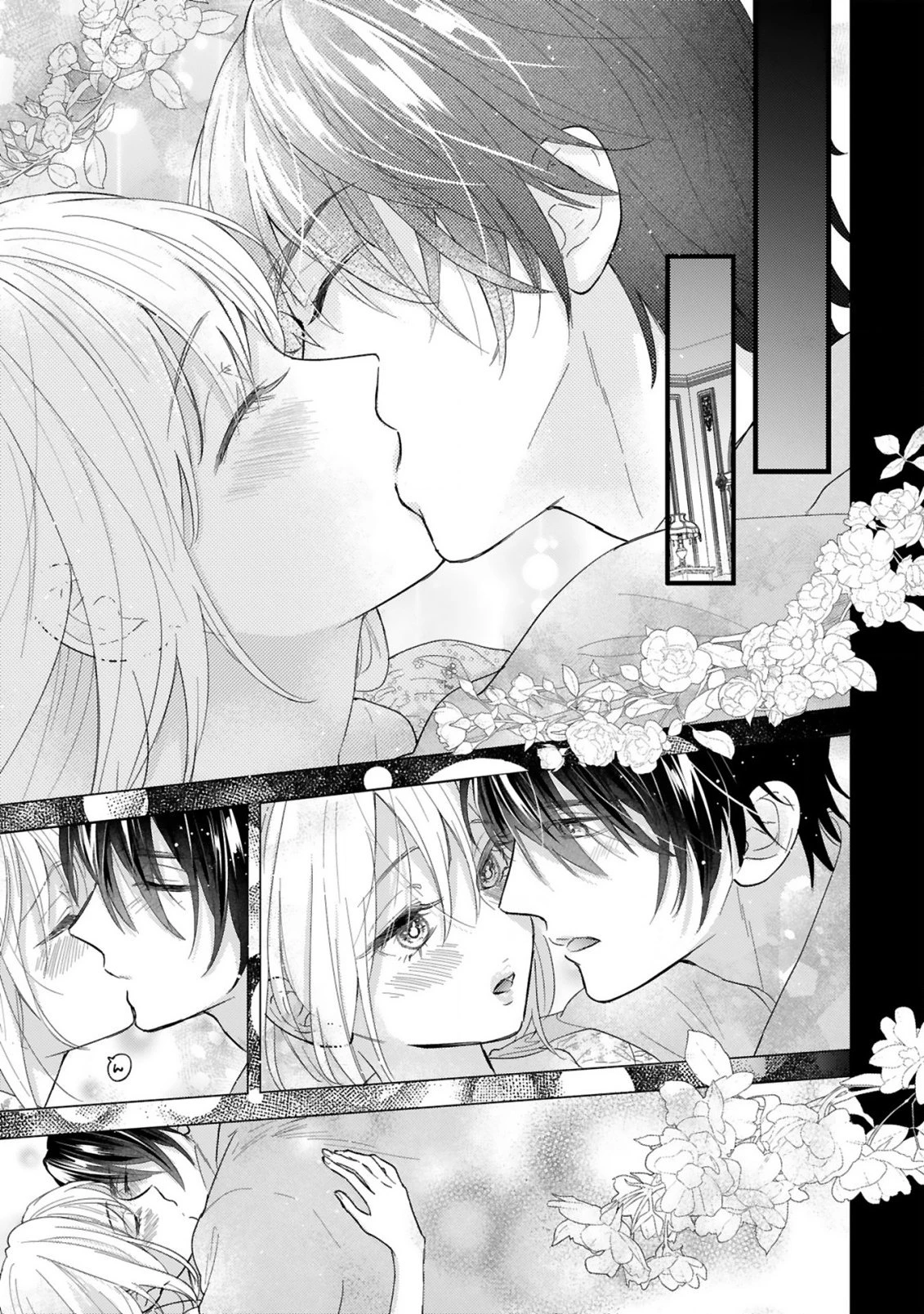 私たちはデキてません!～初夜失敗した元婚約者と王命婚でやり直し～ 第1話 - 23