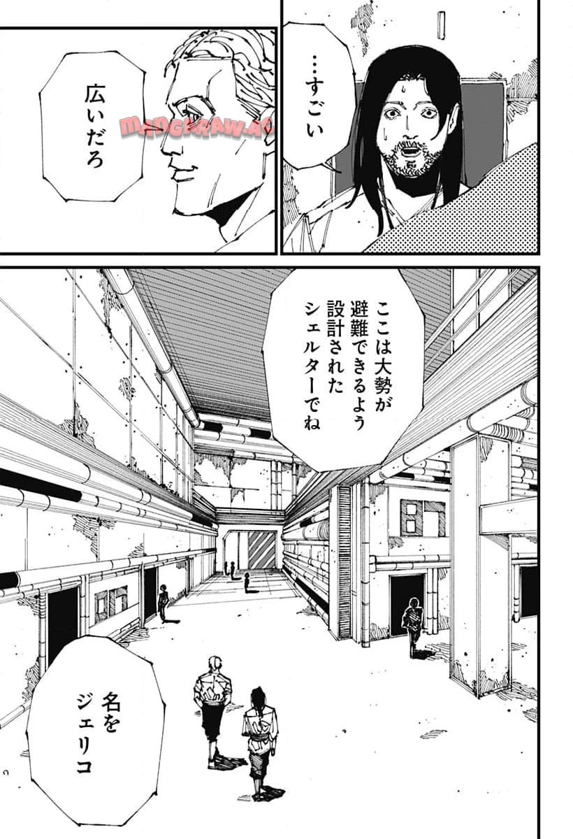MAD (OOTORI YUUSUKE) 第2話 - 14