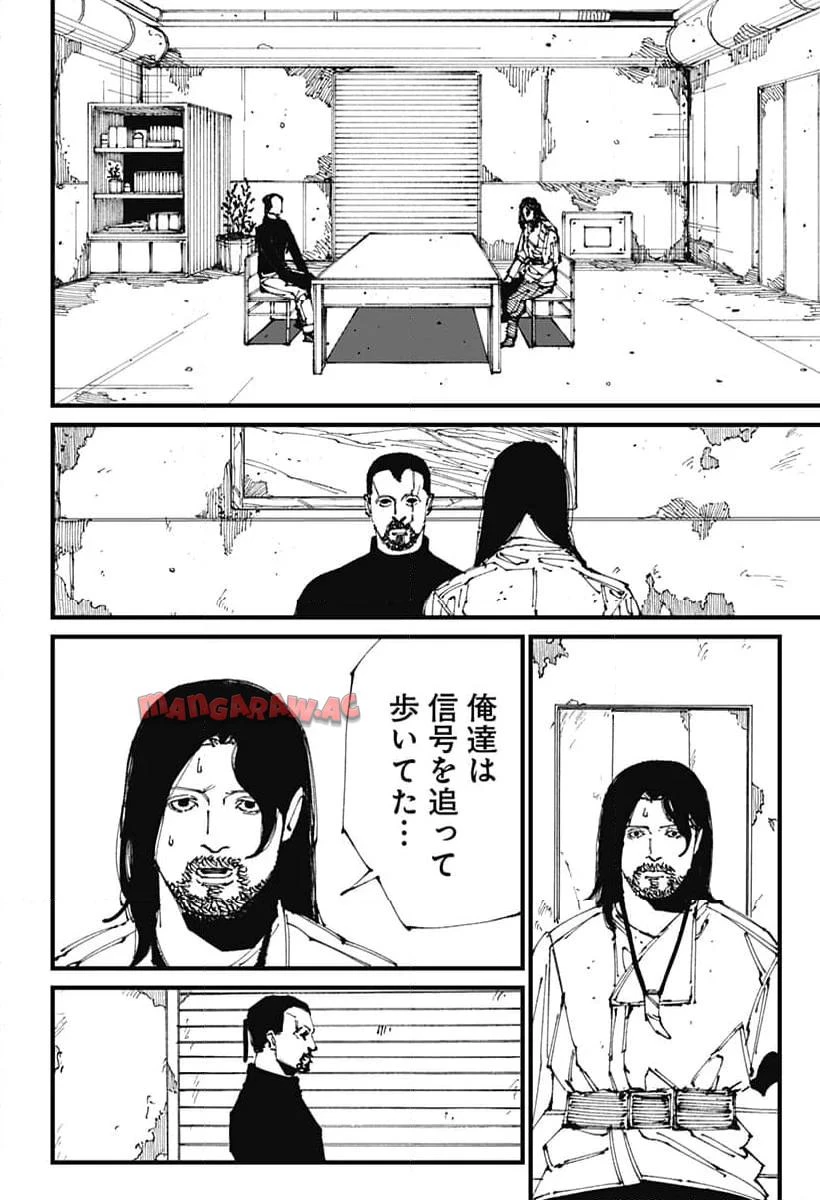 MAD (OOTORI YUUSUKE) 第2話 - 27