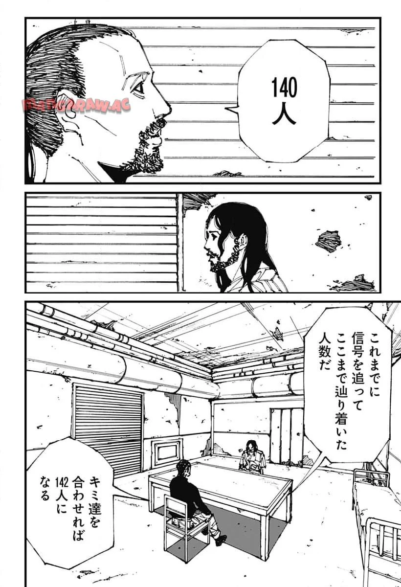 MAD (OOTORI YUUSUKE) 第2話 - 29