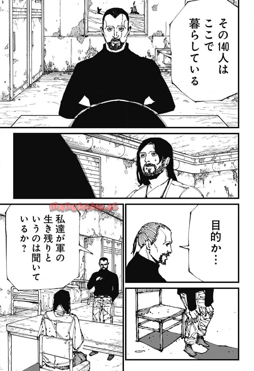 MAD (OOTORI YUUSUKE) 第2話 - 30