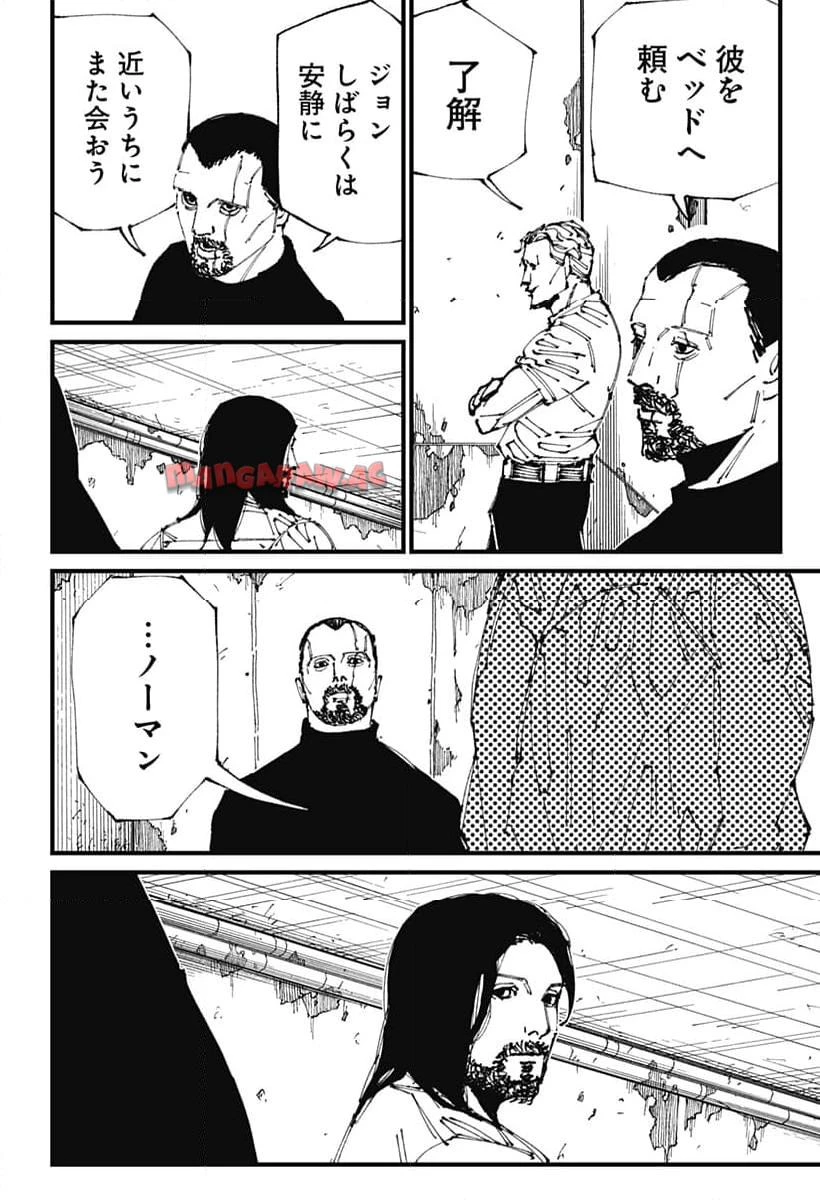 MAD (OOTORI YUUSUKE) 第2話 - 37
