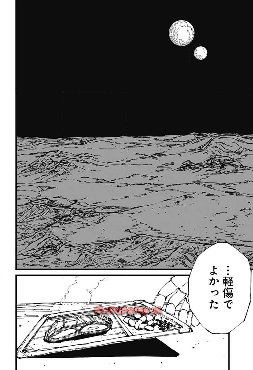 MAD (OOTORI YUUSUKE) 第2話 - 43