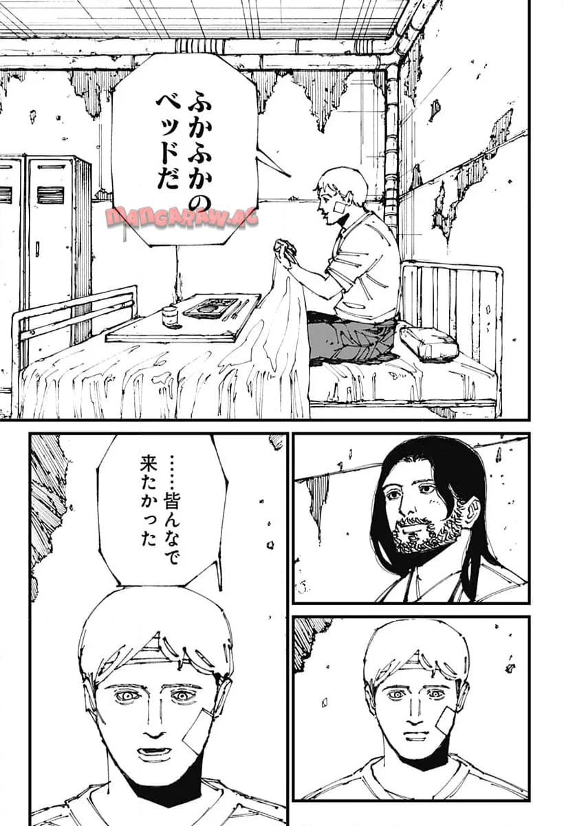MAD (OOTORI YUUSUKE) 第2話 - 48