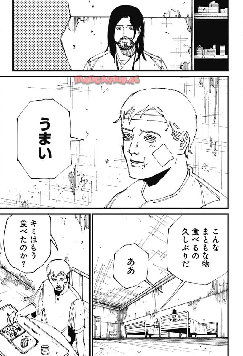 MAD (OOTORI YUUSUKE) 第2話 - 50