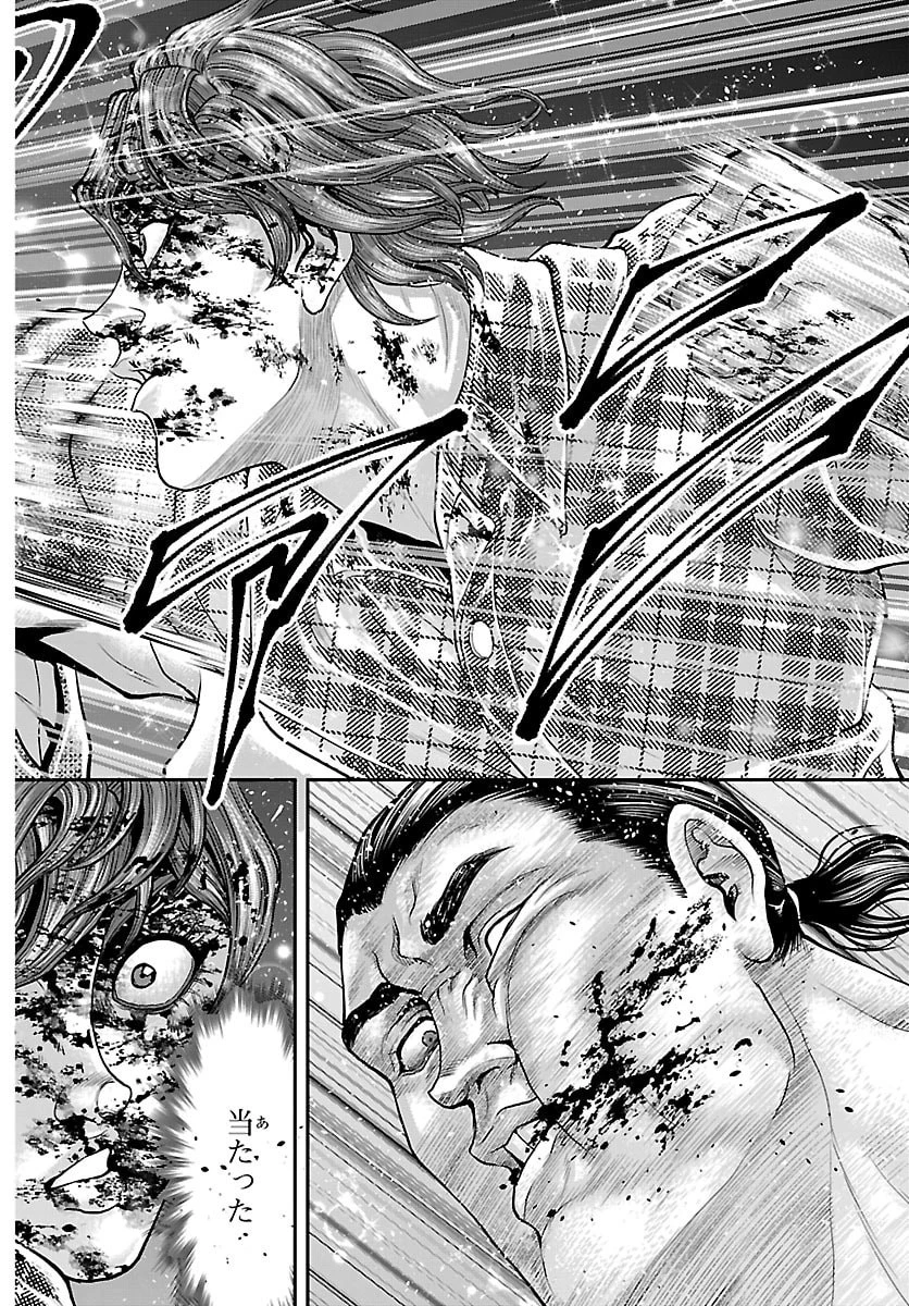 漫画 ゆうえんち-バキ外伝 第51話 - 16
