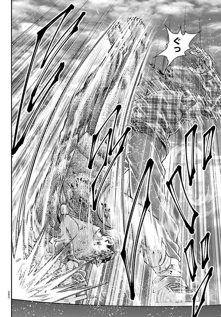 漫画 ゆうえんち-バキ外伝 第51話 - 34