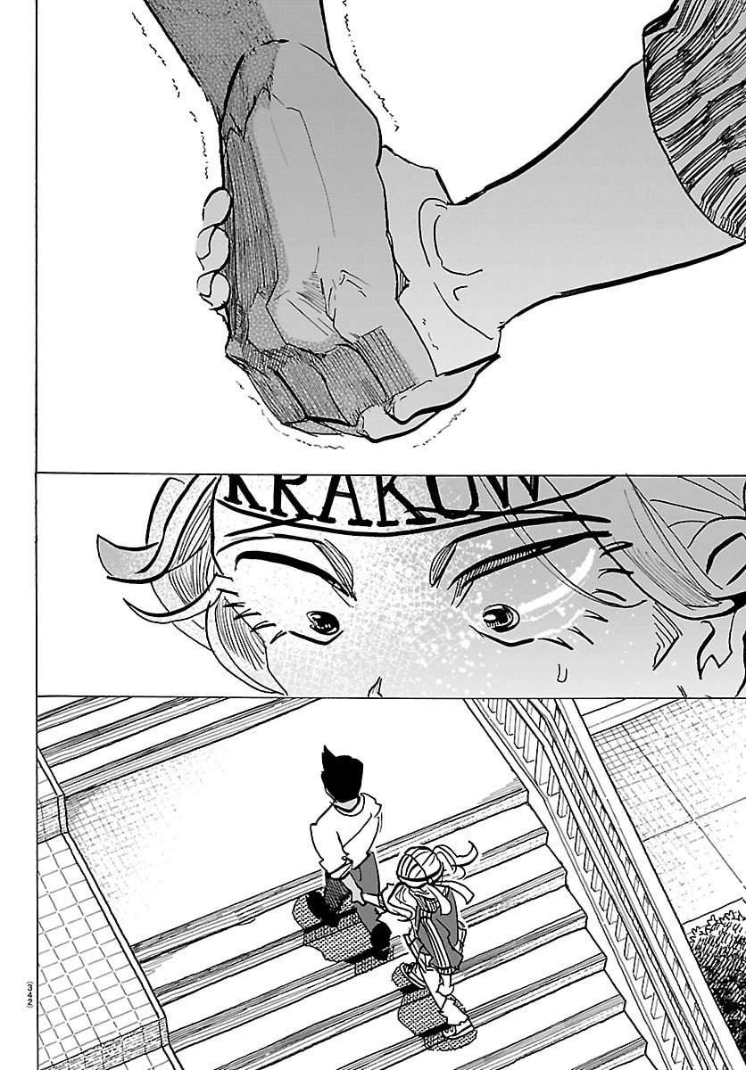 タイカの理性 第66話 - 4