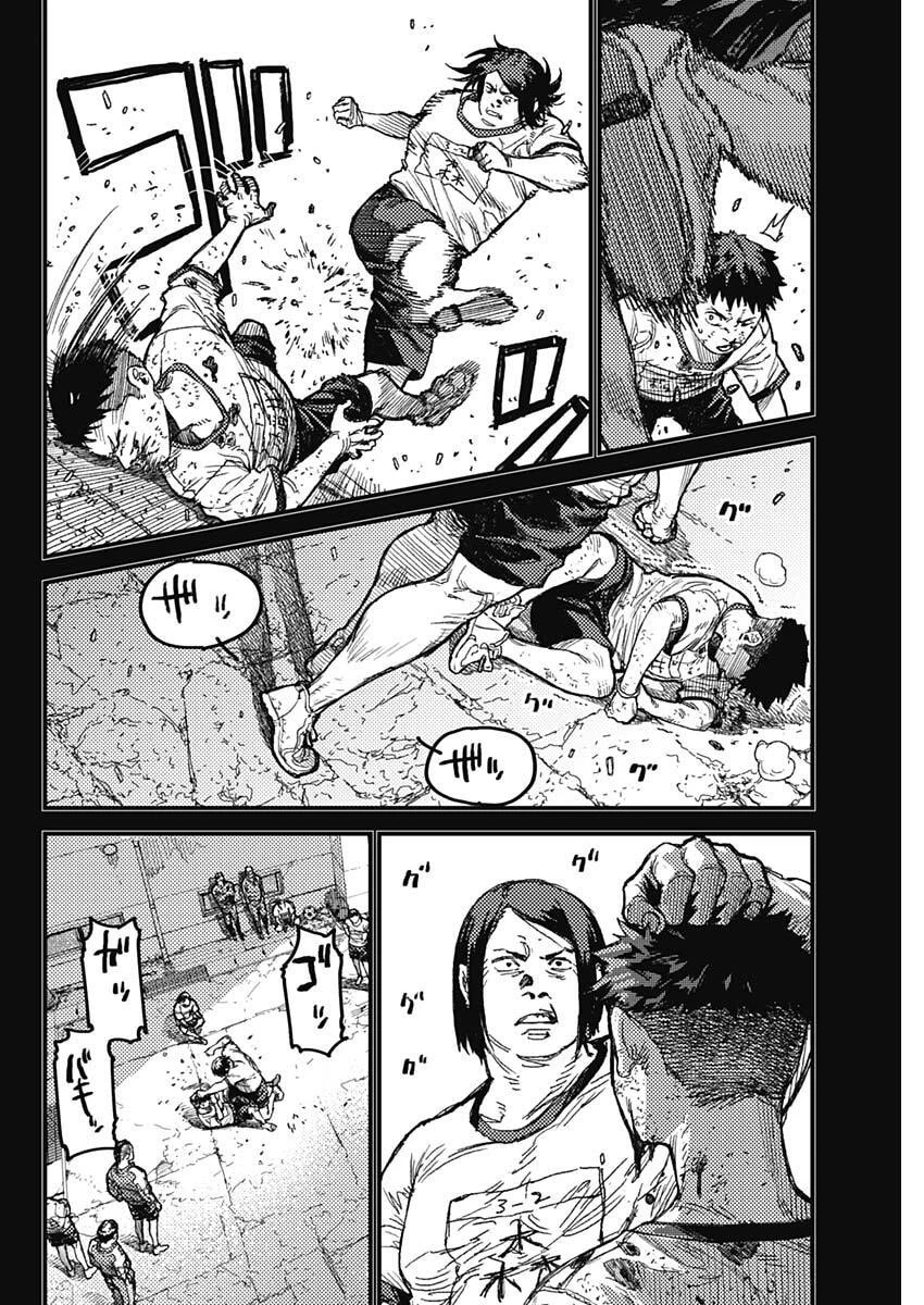 カミキル-KAMI KILL- 第32話 - 4
