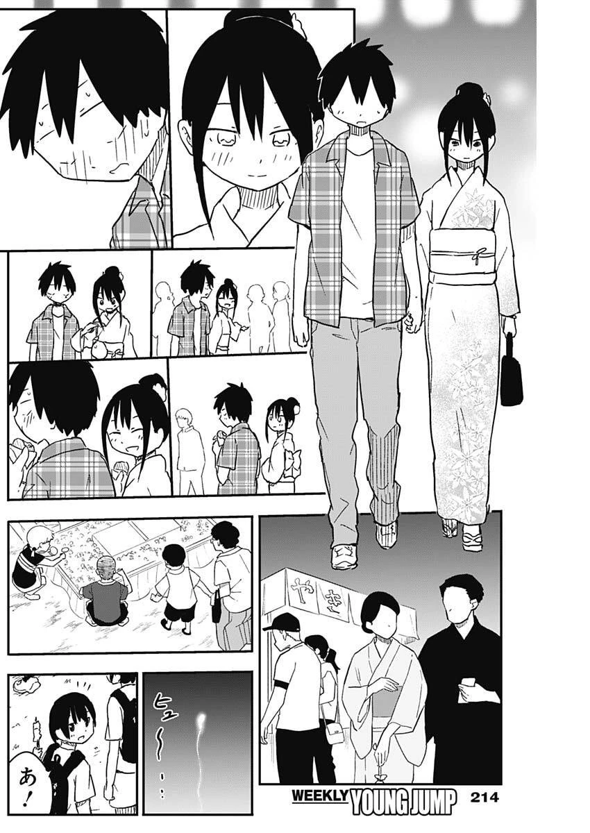 やめろ好きになってしまう 第51話 - 8