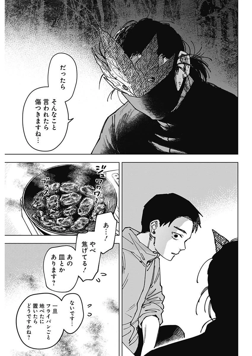 山劇 第7話 - 7