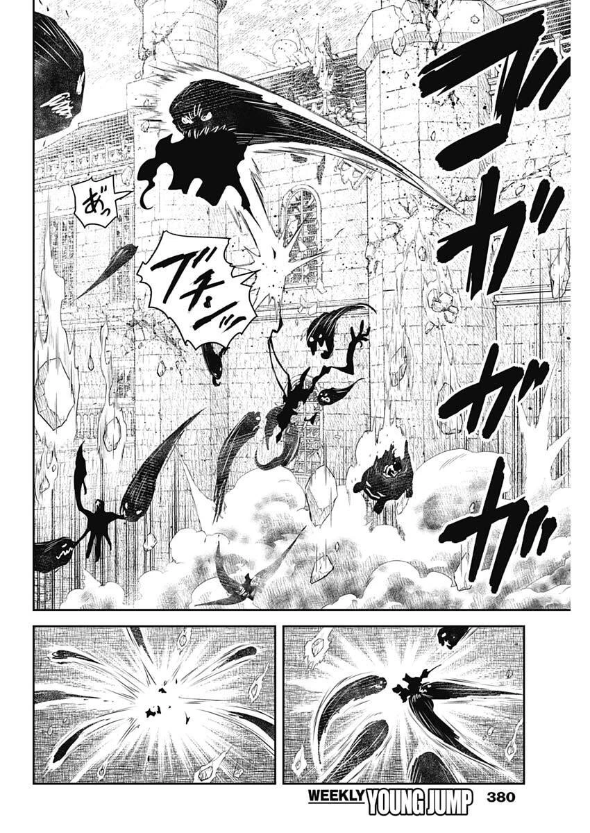 シャドーハウス 第239話 - 12