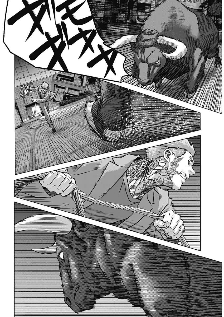 イリオス 第134話 - 16