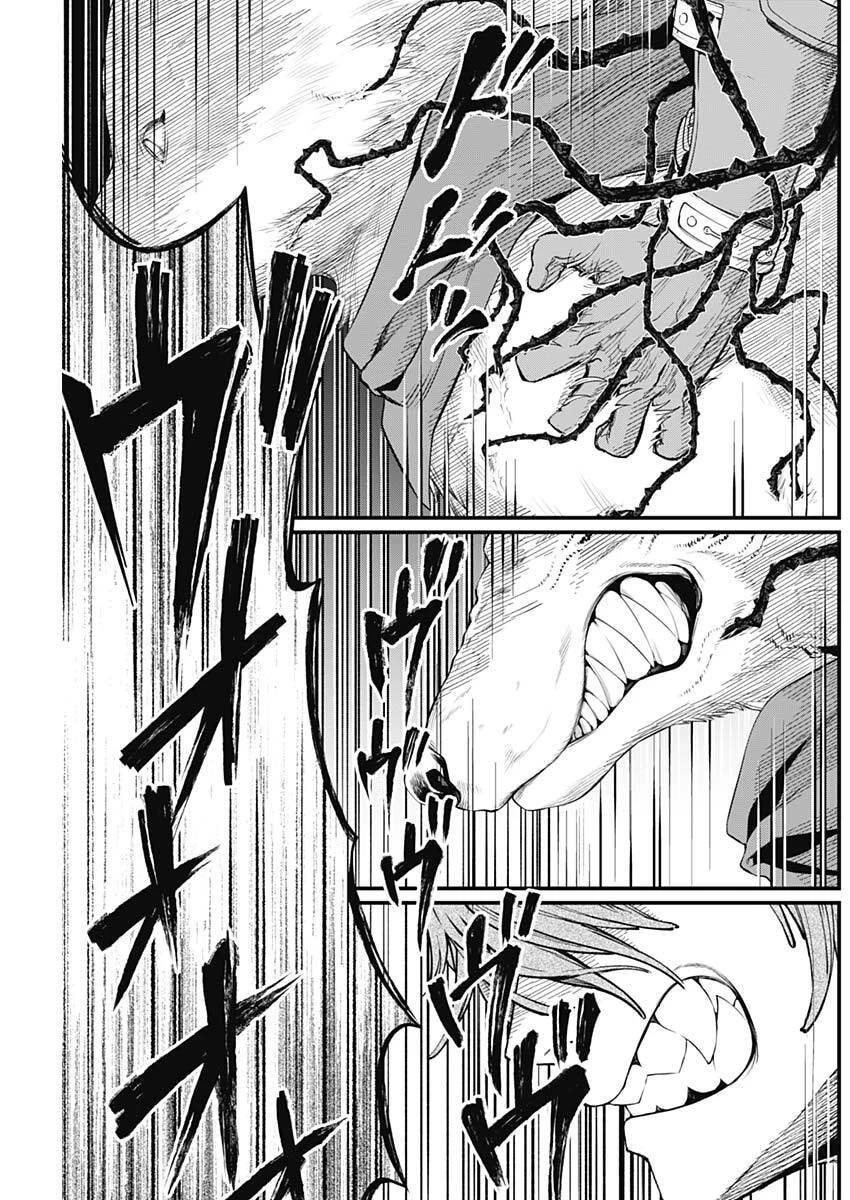メルヘンクラウン 第41話 - 13