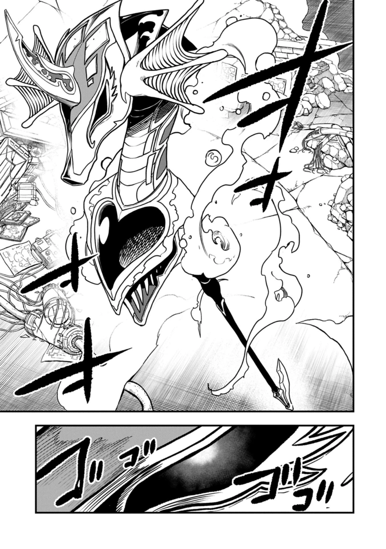 生まれた直後に捨てられたけど、前世が大賢者だったので余裕で生きてます 第76話 - 7