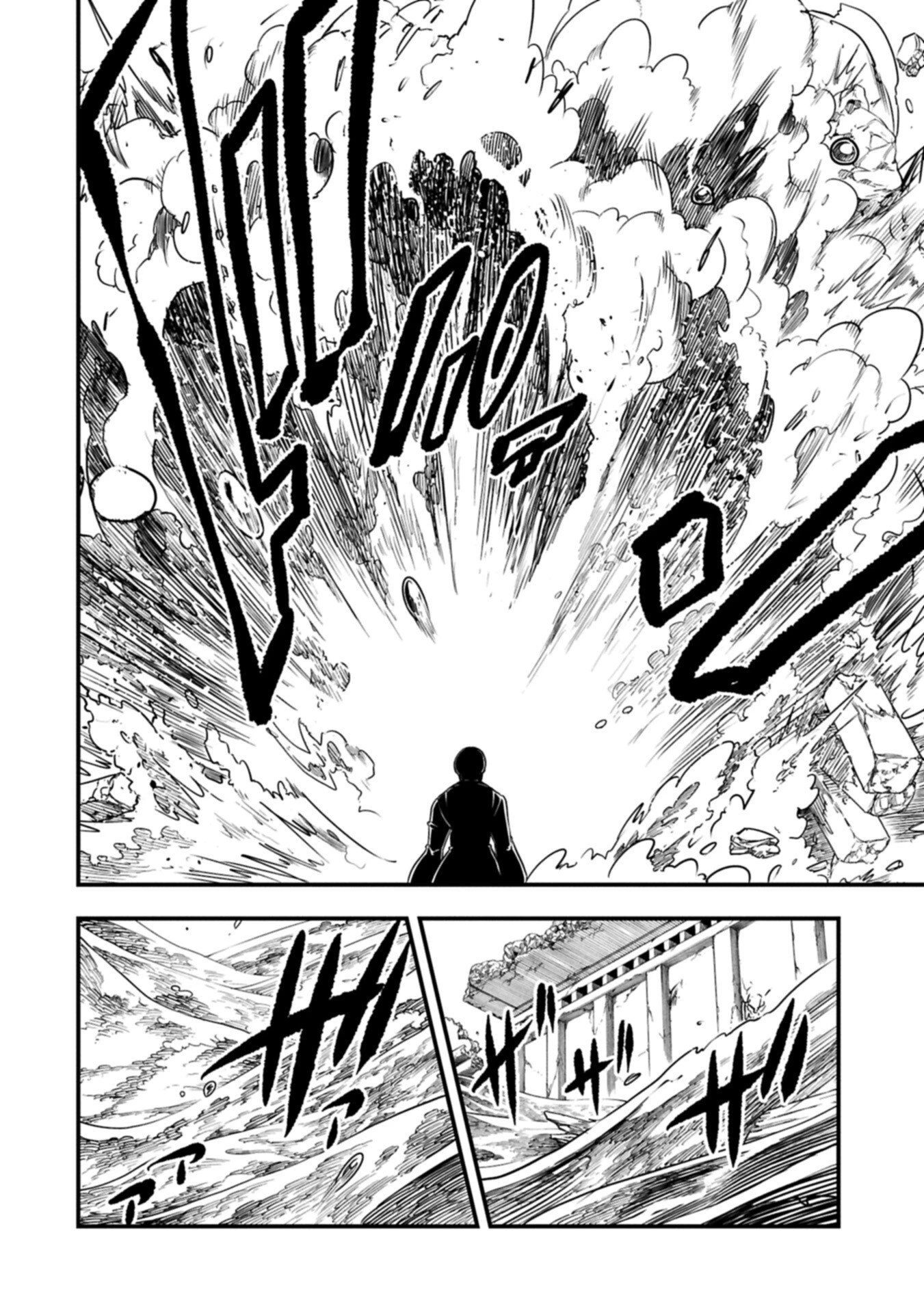 生まれた直後に捨てられたけど、前世が大賢者だったので余裕で生きてます 第76話 - 10