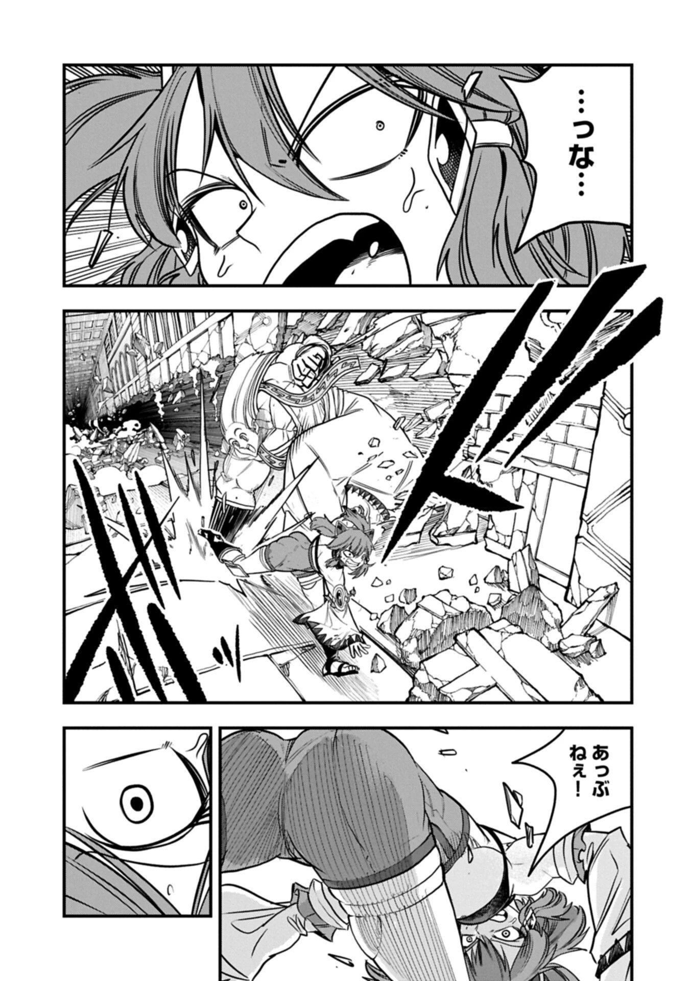 生まれた直後に捨てられたけど、前世が大賢者だったので余裕で生きてます 第73話 - 7