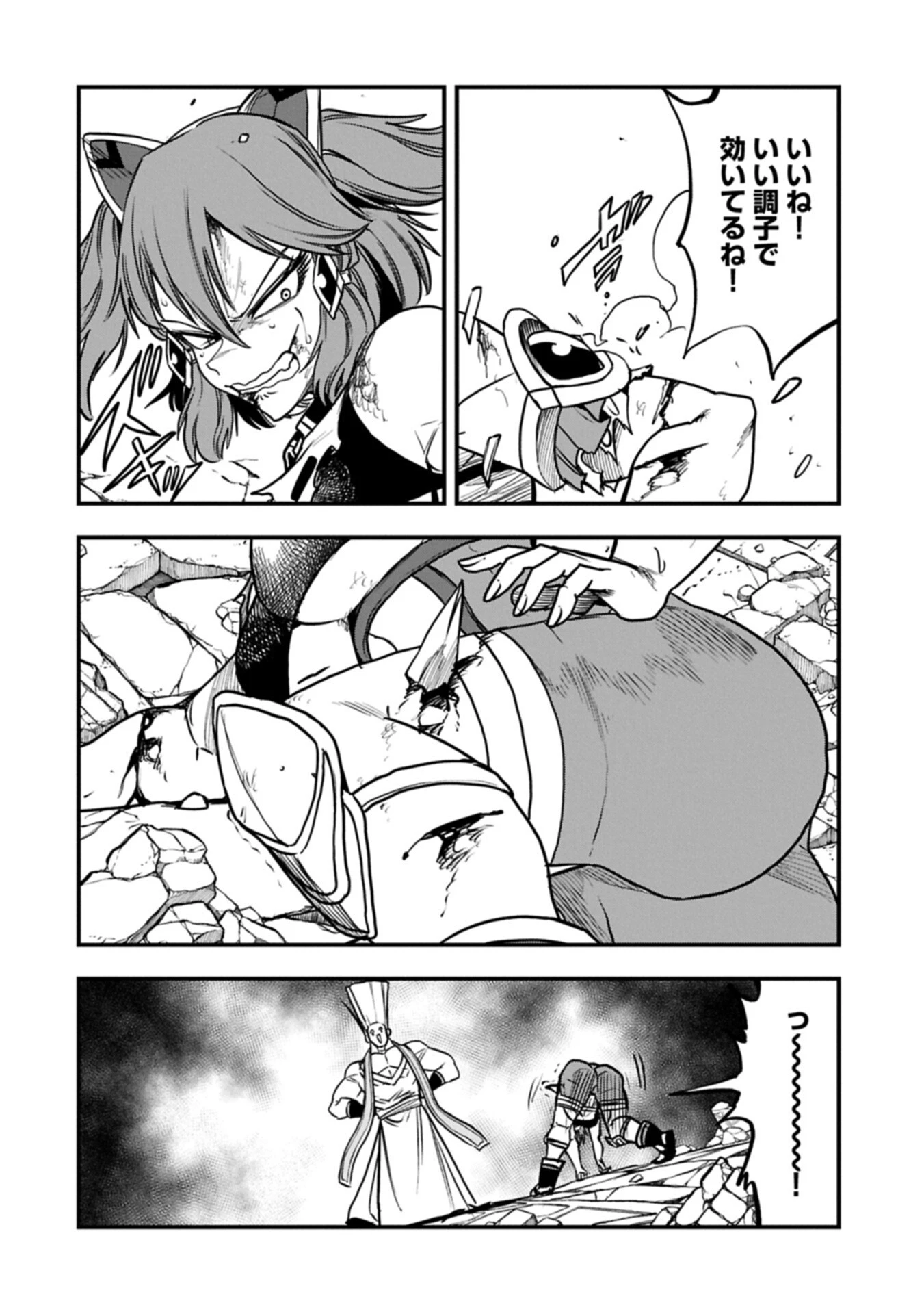 生まれた直後に捨てられたけど、前世が大賢者だったので余裕で生きてます 第73話 - 16