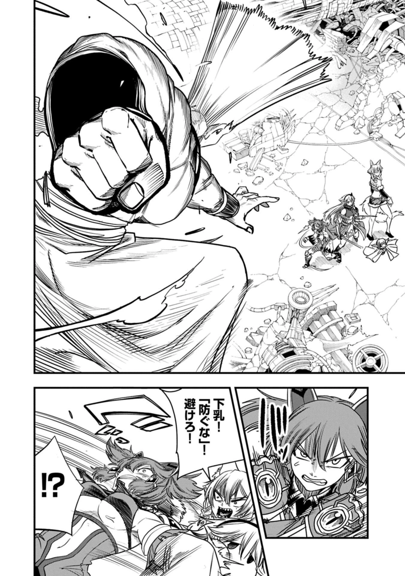 生まれた直後に捨てられたけど、前世が大賢者だったので余裕で生きてます 第71話 - 2