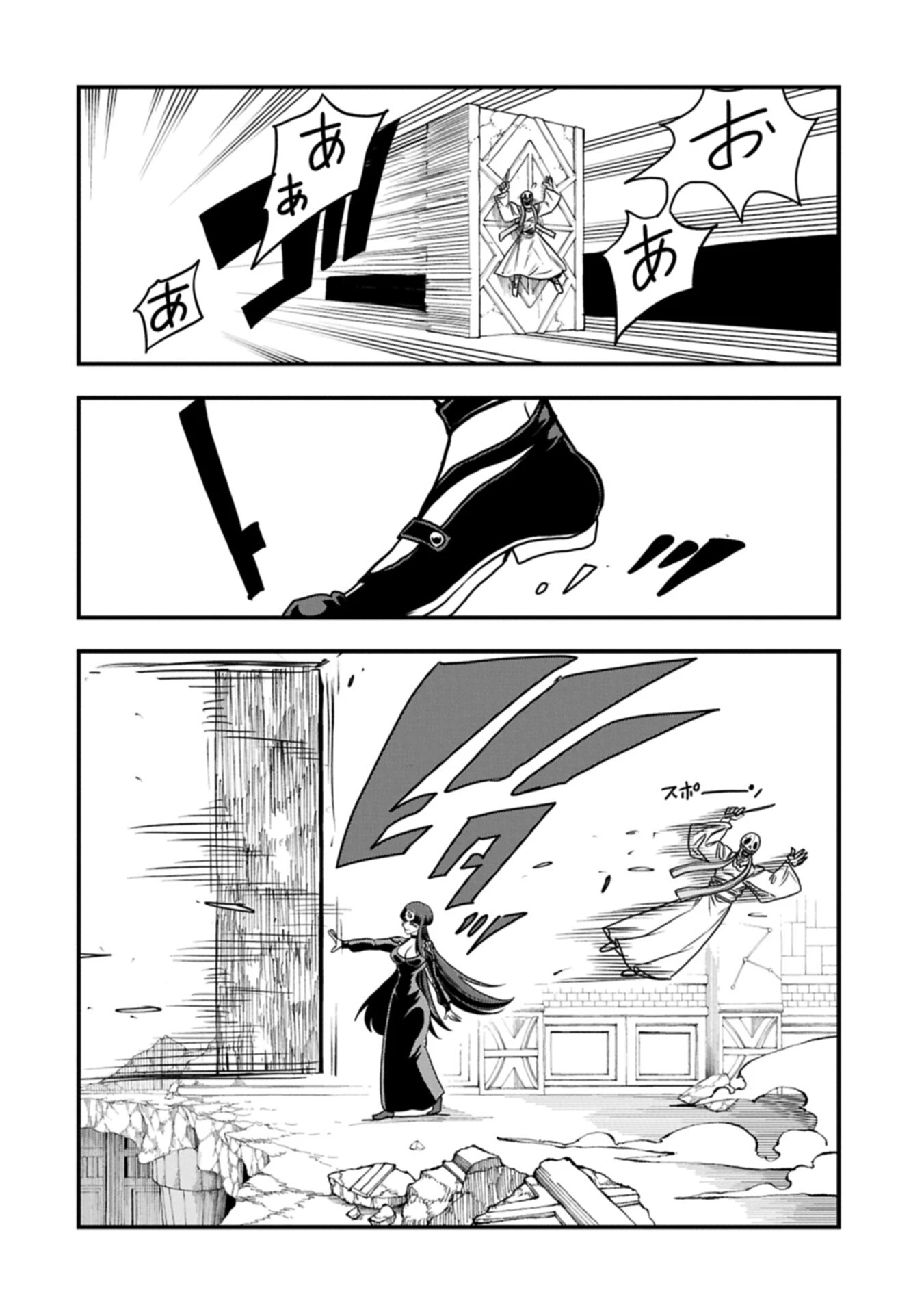 生まれた直後に捨てられたけど、前世が大賢者だったので余裕で生きてます 第71話 - 10