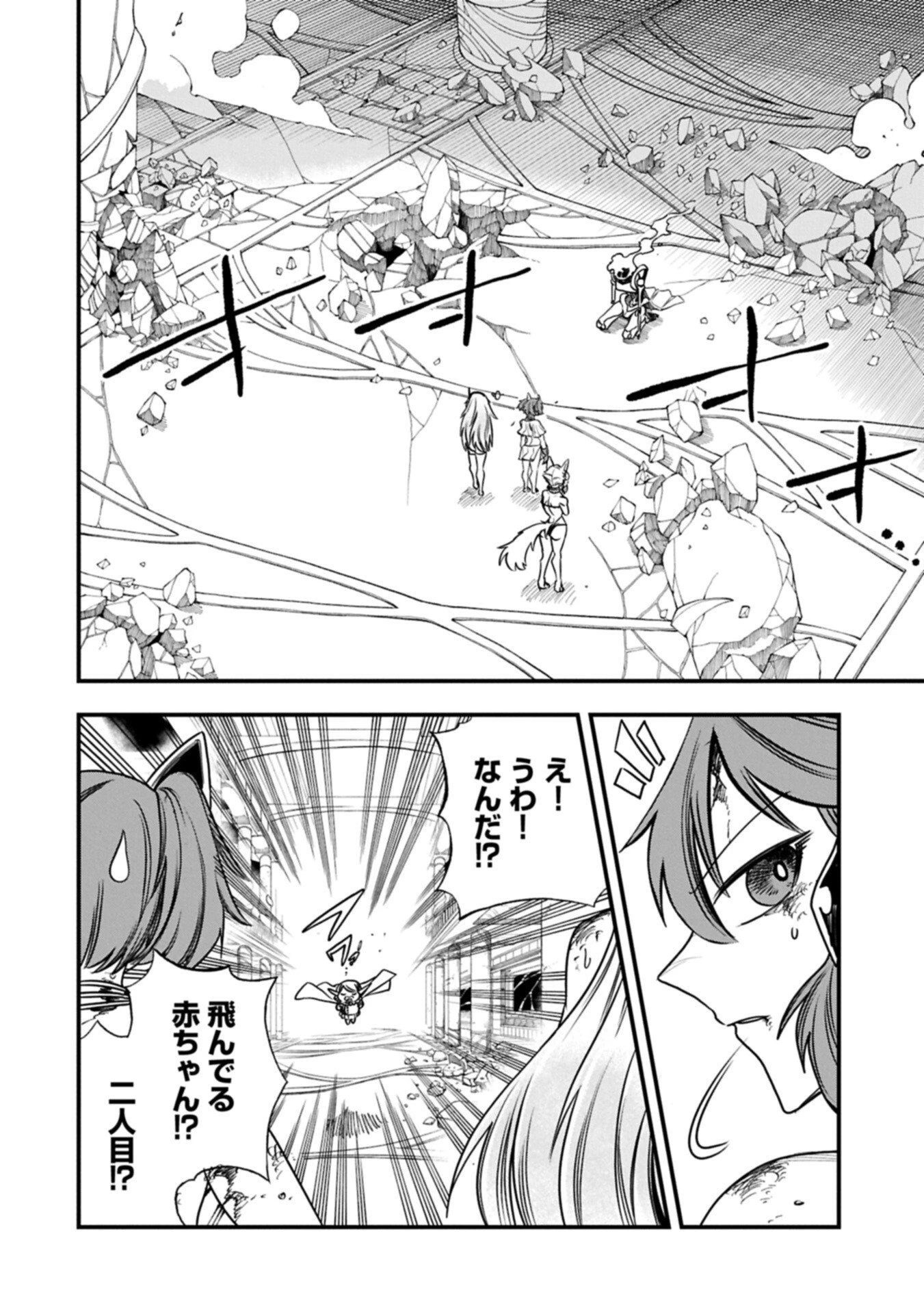 生まれた直後に捨てられたけど、前世が大賢者だったので余裕で生きてます 第67話 - 2