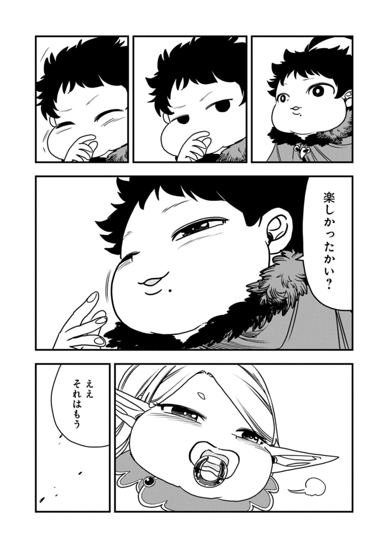 生まれた直後に捨てられたけど、前世が大賢者だったので余裕で生きてます 第66話 - 9