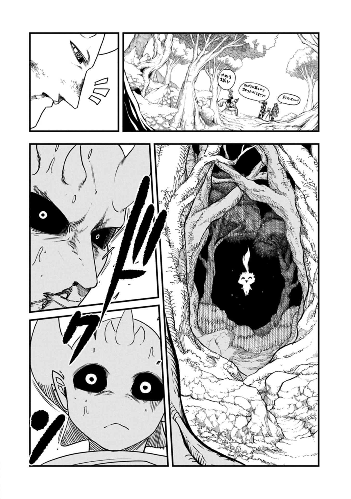 生まれた直後に捨てられたけど、前世が大賢者だったので余裕で生きてます 第64話 - 6