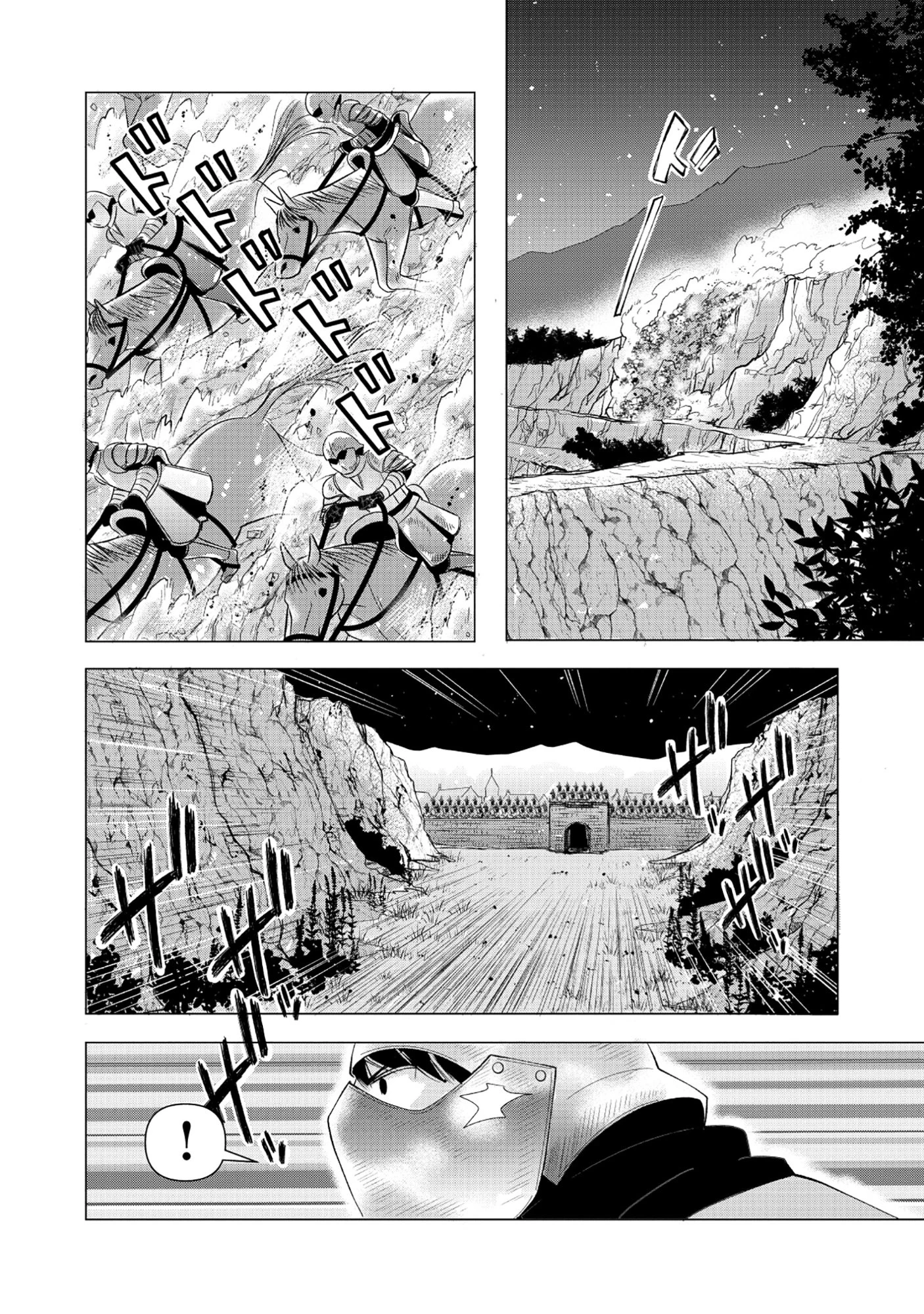 勇者の当て馬でしかない悪役貴族に転生した俺 ～勇者では推しヒロインを不幸にしかできないので、俺が彼女を幸せにするためにゲーム知識と過剰な努力でシナリオをぶっ壊します～ 第15話 - 4