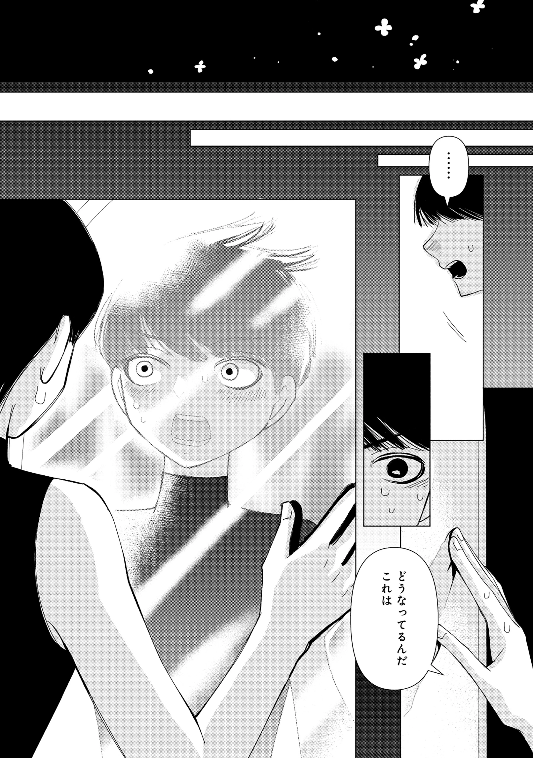 勇者の当て馬でしかない悪役貴族に転生した俺 ～勇者では推しヒロインを不幸にしかできないので、俺が彼女を幸せにするためにゲーム知識と過剰な努力でシナリオをぶっ壊します～ 第1話 - 7