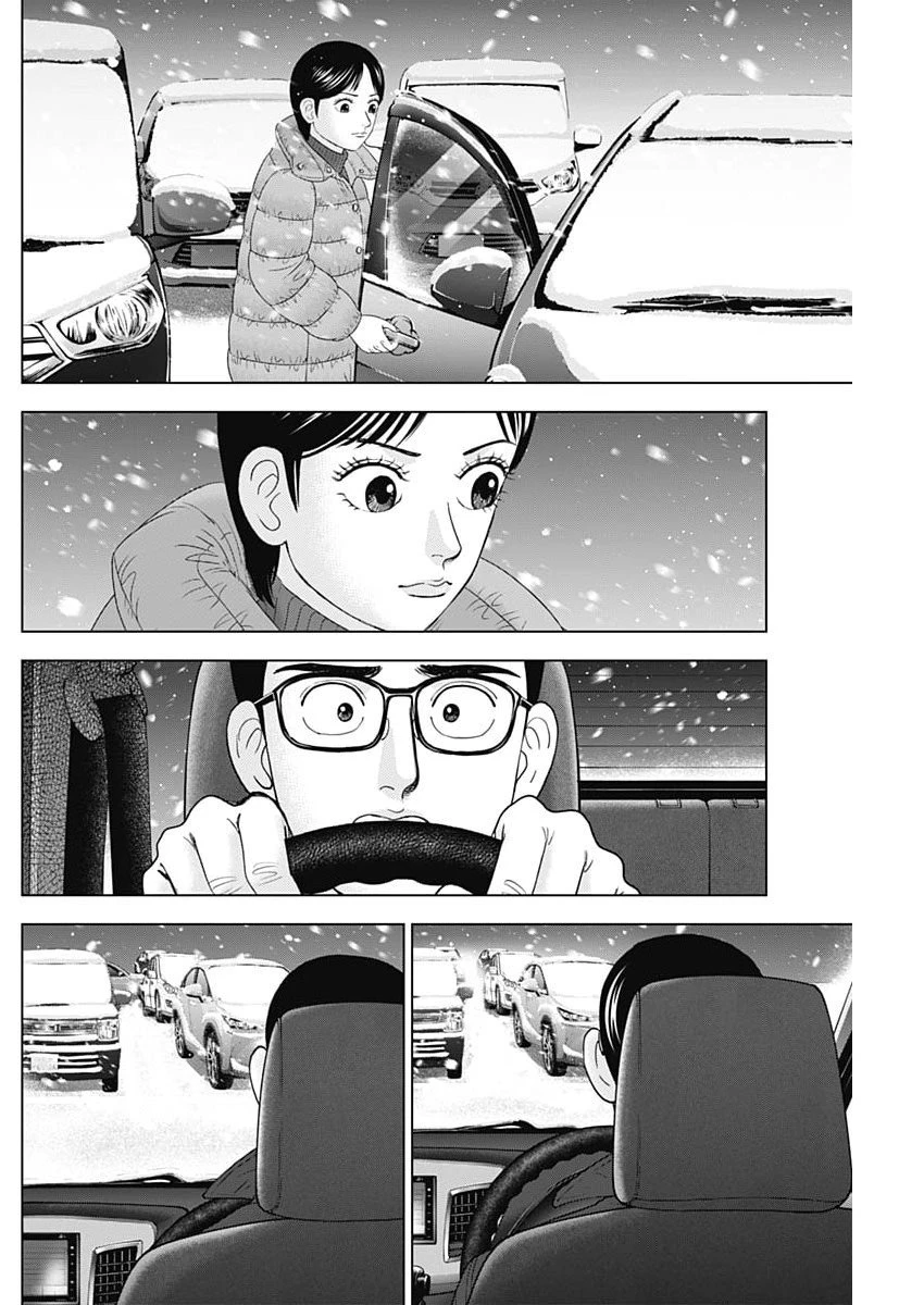 Dr.Eggs ドクターエッグス 第100話 - 22
