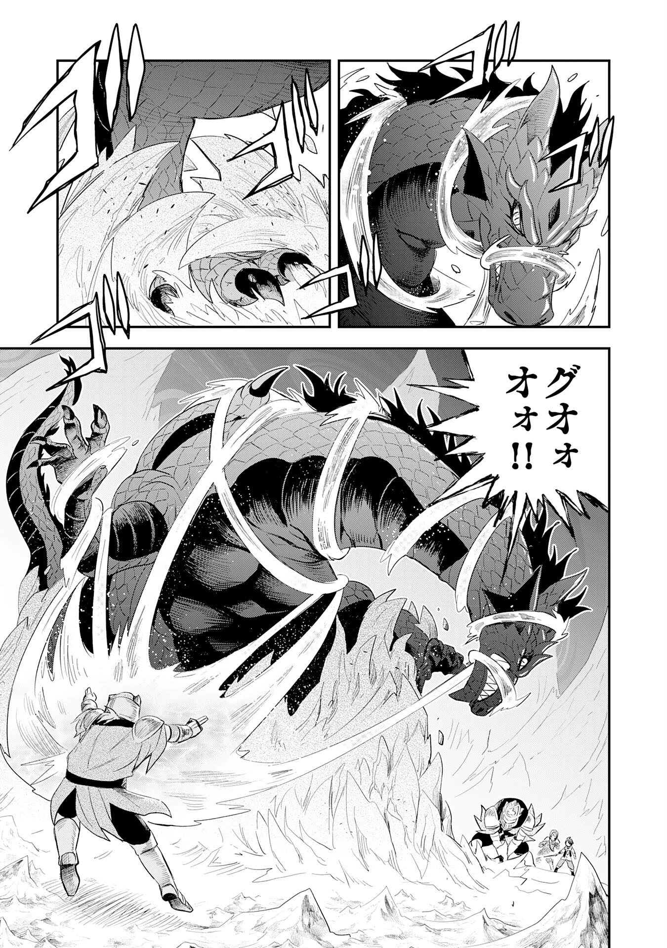 魔法が使えないモブキャラに転生したけど、俺だけ使える【最強剣技】で成り上がる～推しの悪役令嬢の兄となった男は破滅フラグを叩き斬り、ゲーム世界で無双する～ 第8話 - 15