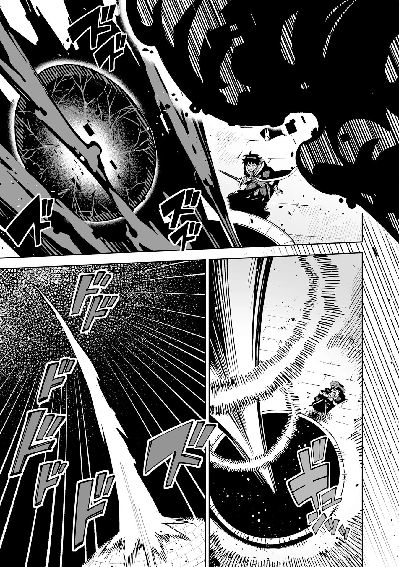 ハズレ職〈召喚士〉がS級万能職に化けました～無能と蔑まれた俺、伝説の召喚獣達に懐かれ力が覚醒したので世界最強です～ 第22話 - 33