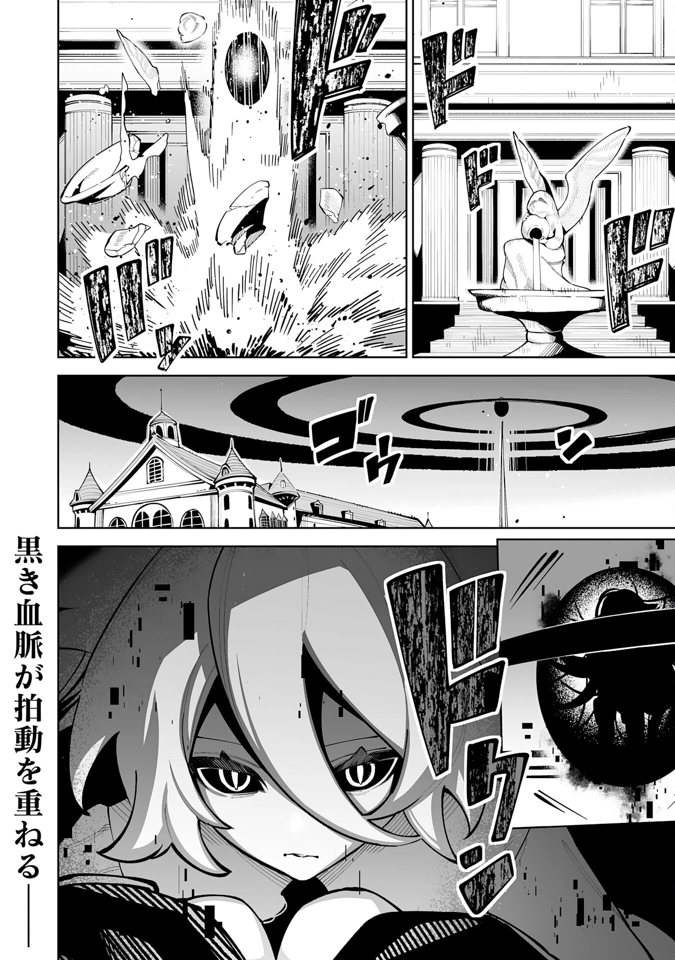 ハズレ職〈召喚士〉がS級万能職に化けました～無能と蔑まれた俺、伝説の召喚獣達に懐かれ力が覚醒したので世界最強です～ 第22話 - 34
